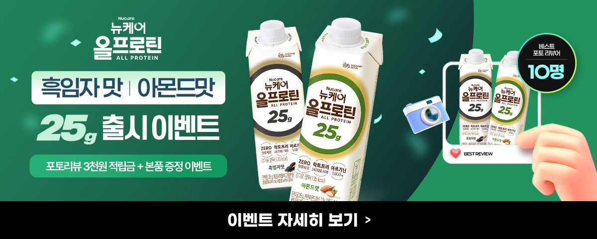 기획전 썸네일