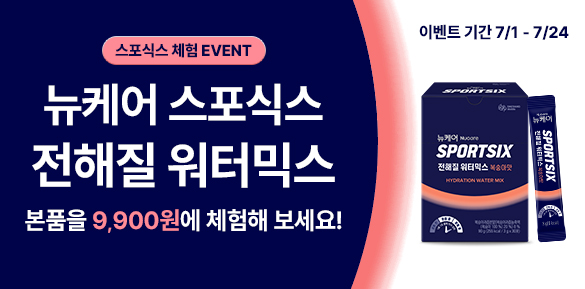 기획전썸네일