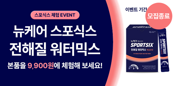 기획전썸네일