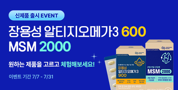 기획전썸네일