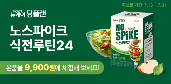 기획전썸네일