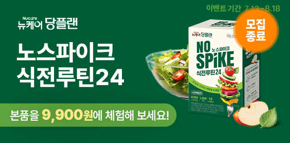 기획전썸네일