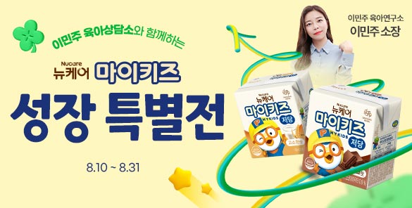 기획전 썸네일