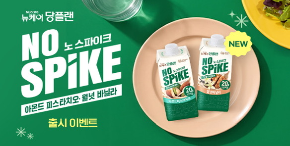 기획전 썸네일