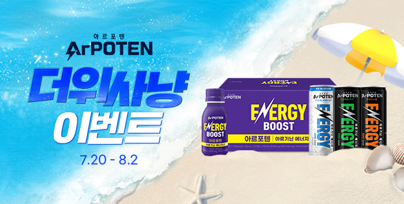 기획전 썸네일