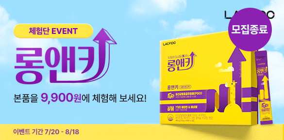 기획전썸네일