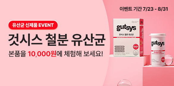 기획전썸네일