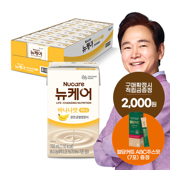 [12월 뉴케어 이벤트] 뉴케어 미니 바나나맛 150ml (24팩) + 적립금 2,000원 증정 + 혈당커트 ABC주스맛 (7포) 증정 _1