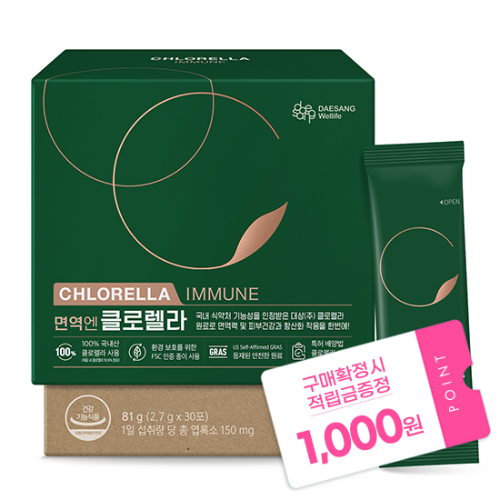 면역엔 클로렐라 (2.7gx30포) /15일분 + 적립금 1,000원 증정