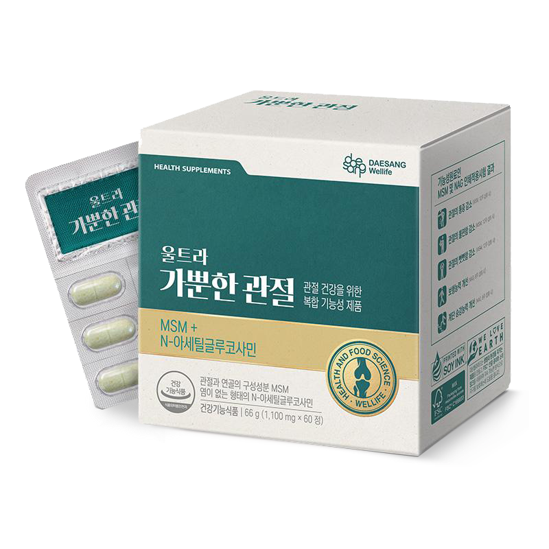 울트라 가뿐한 관절 (1,100 mg×60정) /30일분
