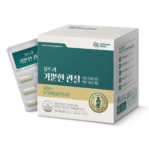 울트라 가뿐한 관절 (1,100 mg×60정) /30일분 