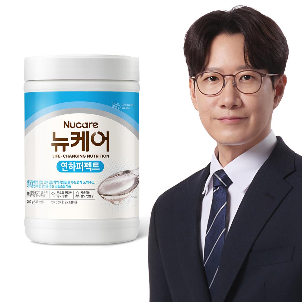 뉴케어 연하퍼펙트 200g