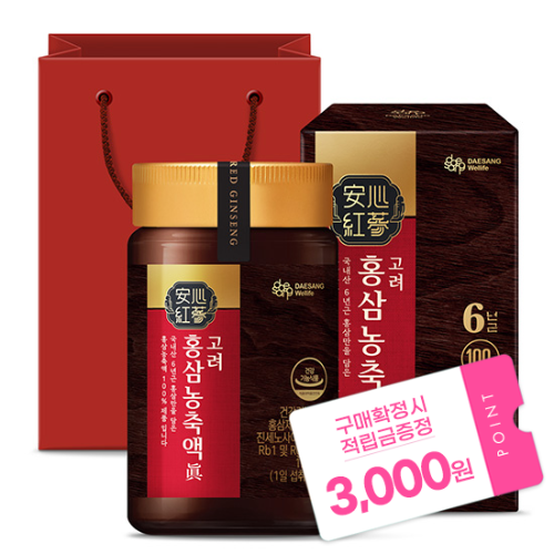 고려홍삼농축액 眞 240 g /80일분 + 적립금 3,000원 증정