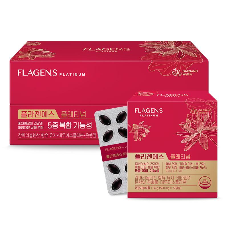 플라젠에스 플래티넘 (500 mg×72캡슐)X5 /90일분_1