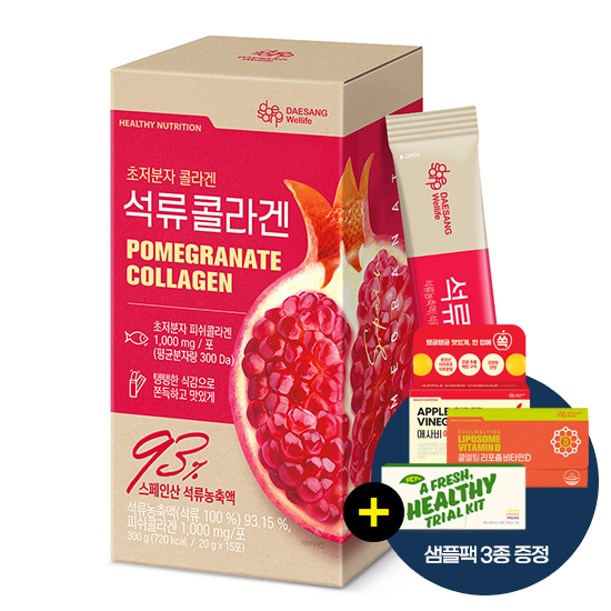 [어텀세일] 석류콜라겐 (20 g×15포) /15일분 +쿨멜팅리포좀비타민D(3입)/애사비쏙구미(3입)/헤이N(3입) 샘플팩 증정