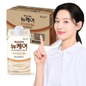 뉴케어 구수한맛 순 공식 포장