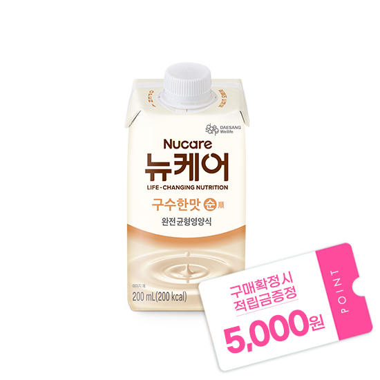 [뉴케어 이벤트] 뉴케어 구수한맛 순 200ml (24팩) + 적립금 5,000원 증정_2
