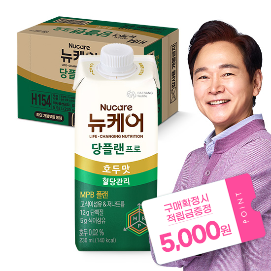 [핫딜특가] 당플랜 프로 호두맛 230ml (24팩) + 적립금 5,000원 증정 