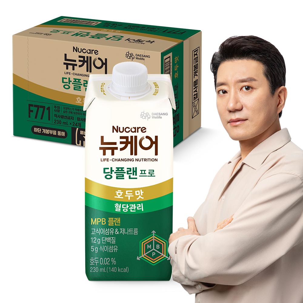 [당플랜 특별대전] 당플랜 프로 호두맛 230ml (24팩) + 당플랜 안심차 (3입) 증정