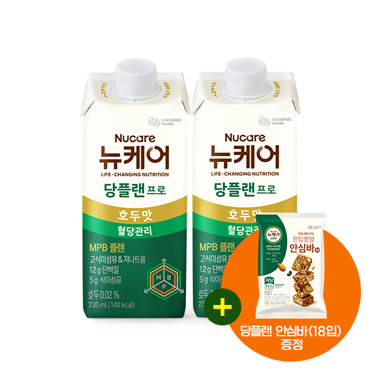 [세계 당뇨병의 날] 당플랜 프로 호두맛 230ml (48팩) + 당플랜 안심바 (18입) 증정