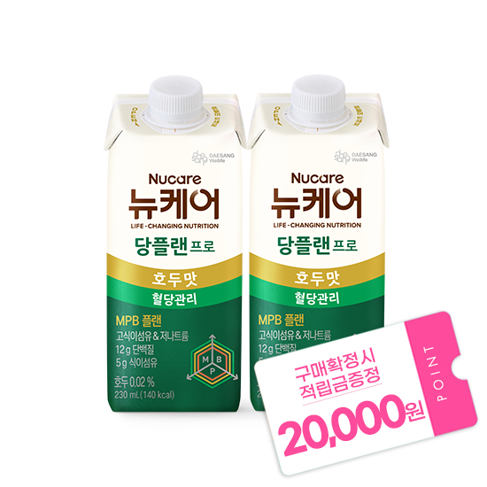 [당플랜 신년이벤트] 당플랜 프로 호두맛 230ml (48팩) + 적립금 20,000원 증정