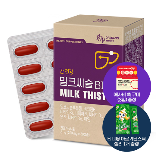 [주말특가] 밀크씨슬 B파워 1박스(30일분) + 티니핑 아르기닌 스틱 젤리 1개 증정 + 애사비 쏙 구미 (3입) 증정