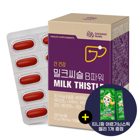 [추석 선물대첩] 밀크씨슬 B파워 1박스(30일분) + 티니핑 아르기닌 스틱 젤리 1개 증정 