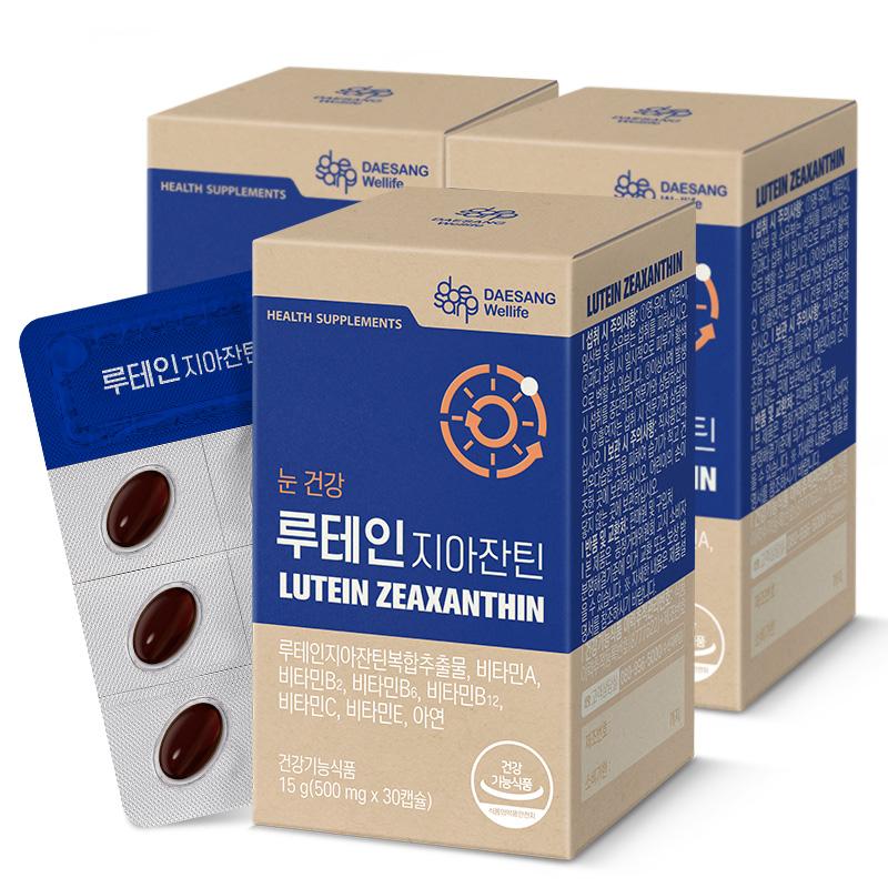 루테인 지아잔틴 3박스(90일분) + 적립금 1,000원 증정_2