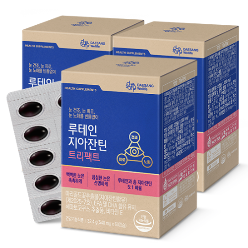 루테인지아잔틴 트리팩트 (540 mg×60캡슐)X3 /90일분