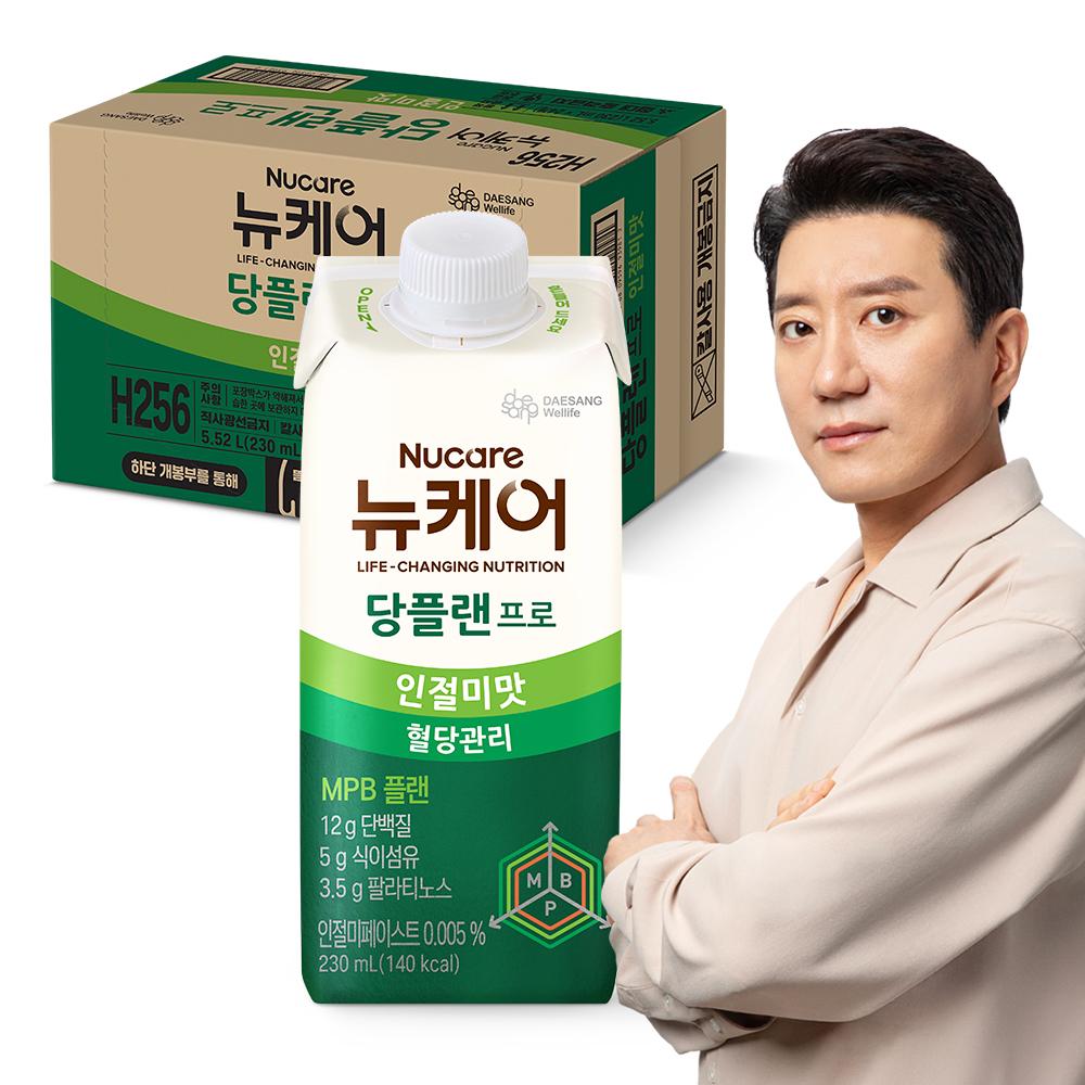[당플랜 특별대전] 당플랜 프로 인절미맛 230ml (24팩) + 당플랜 안심차 (3입) 증정