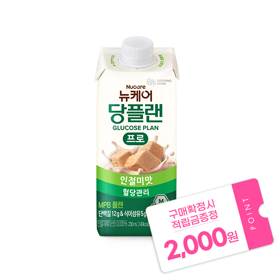 [뉴케어 이벤트] 당플랜 프로 인절미맛 230ml (24팩) + 적립금 2,000원 증정_2