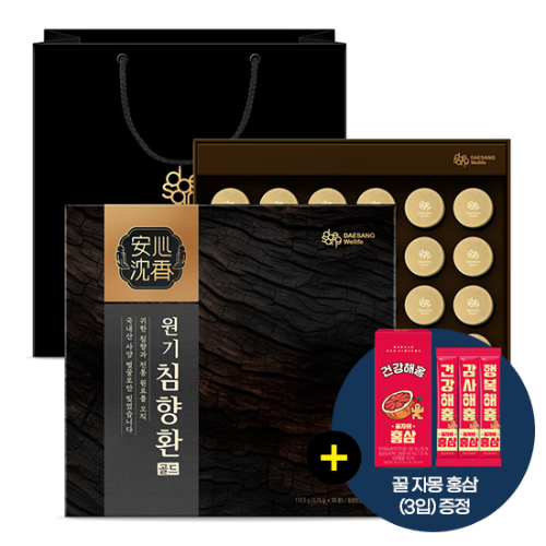 [웰니스 레터] 원기 침향환 골드 (3.75g x 30환) + 꿀 자몽 홍삼 (3입) 증정