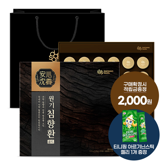 [추석 선물대첩] 원기 침향환 골드 1박스(30환) + 적립금 2,000원 증정 + 티니핑 아르기닌 스틱 젤리 1개 증정