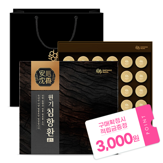원기 침향환 골드 1박스 (30환) + 적립금 3,000원 증정 + 티니핑 아르기닌 스틱 젤리 1개 증정_2