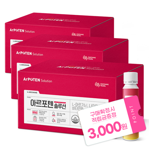 아르포텐 솔루션 12주분 (30mlx84병) + 적립금 3,000원 증정
