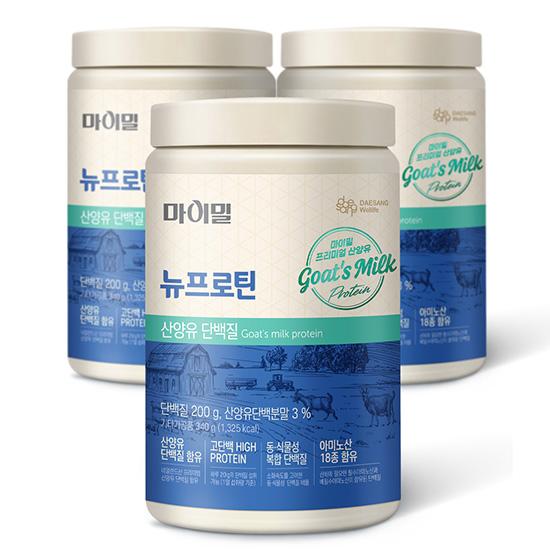 마이밀 뉴프로틴 산양유 단백질 (340g) 3EA_1