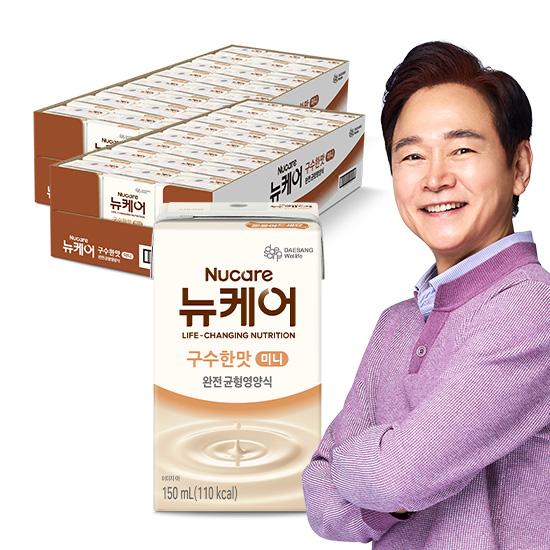 [뉴케어 설 선물대첩] 뉴케어 미니 구수한맛 150ml (48팩) + 적립금 3,000원 증정_3