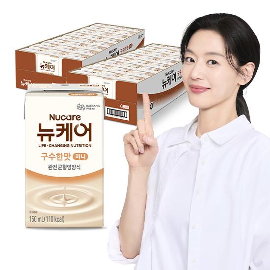 [가정의달 패밀리세일] 뉴케어 미니 구수한맛 150ml (48팩) + 적립금 3,000원 증정_1