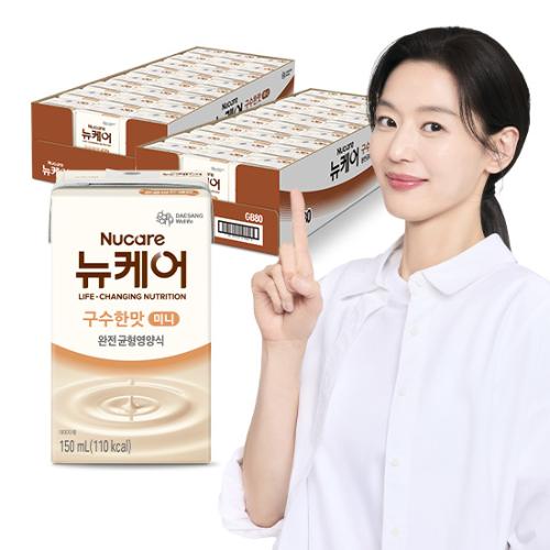 [가정의달 패밀리세일] 뉴케어 미니 구수한맛 150ml (48팩) + 적립금 3,000원 증정