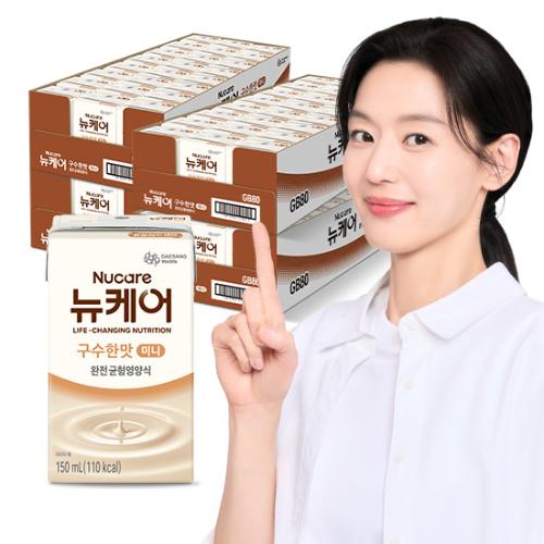 뉴케어 미니 구수한맛 150ml (96팩) 