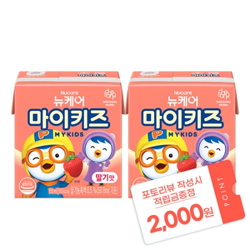 [12월 마이키즈 이벤트] 뉴케어 마이키즈 딸기맛 150ml (48팩) + 포토리뷰 적립금 2,000원 적립 (1월 4주차/ID당 1회)
