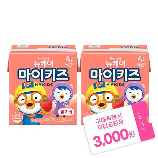 [마이키즈 신학기 이벤트] 뉴케어 마이키즈 딸기맛 150ml (48팩) + 적립금 3,000원 증정
