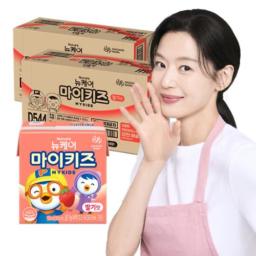 뉴케어 마이키즈 딸기맛 150ml (48팩)