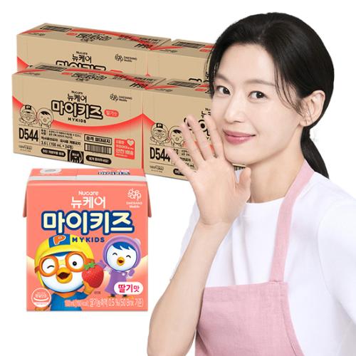 뉴케어 마이키즈 딸기맛 150ml (96팩)