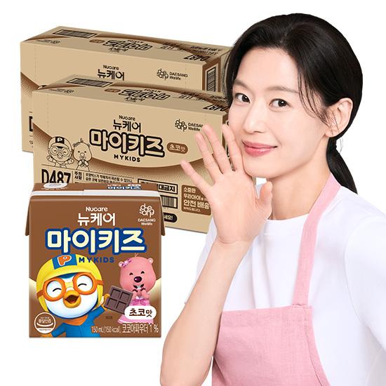 뉴케어 마이키즈 초코맛 150ml (48팩) 