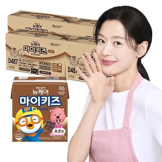 뉴케어 마이키즈 초코맛 150ml (96팩)_1
