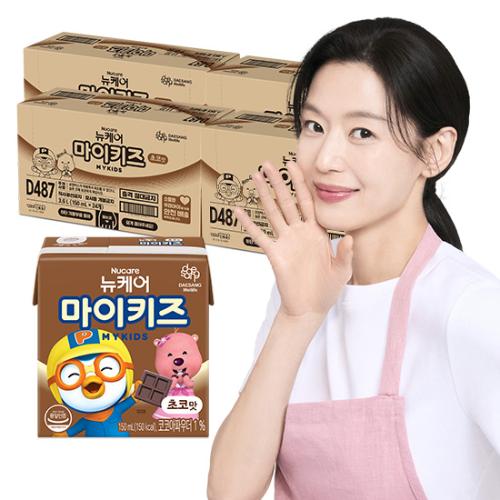 뉴케어 마이키즈 초코맛 150ml (96팩)