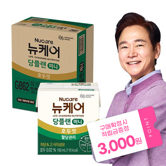 [뉴케어 추석 선물대첩] 당플랜 미니 호두맛 150ml (30팩) + 적립금 3,000원 증정