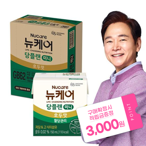 [뉴케어 추석 선물대첩] 당플랜 미니 호두맛 150ml (30팩) + 적립금 3,000원 증정