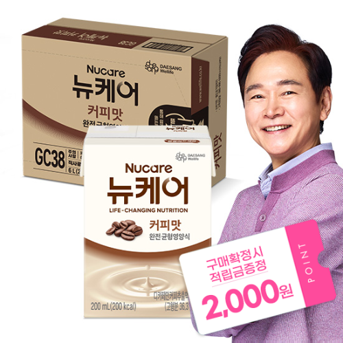 [12월 뉴케어 이벤트] 뉴케어 커피맛 200ml (30팩) + 적립금 2,000원 증정